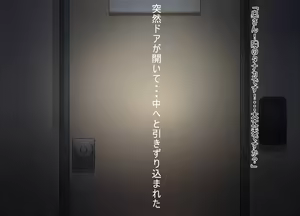 Page 27 of Tonari Hitozuma to no Hiasobi - preview thumbnail