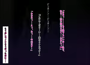 Page 3 of Tonari Hitozuma to no Hiasobi - preview thumbnail