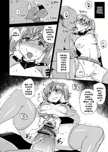Page 4 of Dai Gamilas Teisei Ginga Houmen Senyou Sei Dorei Senkan - preview thumbnail
