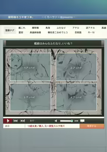 Page 31 of Maya-sama o Kokitsukau Hon | 마야님을 짜내는 책 - preview thumbnail
