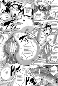 Page 16 of Ryoujyoku Chikan Kyuukou | Rapist Molester Express - preview thumbnail