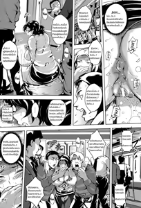 Page 9 of Ryoujyoku Chikan Kyuukou | Rapist Molester Express - preview thumbnail
