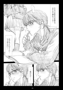 Page 16 of Renraku Tore nakatta 1-kkagetsukan Kanojo ni Nani ga Atta no ka... 6 - preview thumbnail