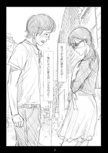 Page 4 of Renraku Tore nakatta 1-kkagetsukan Kanojo ni Nani ga Atta no ka... 6 - preview thumbnail
