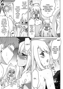 Page 7 of Omodume BOX XXVII - preview thumbnail