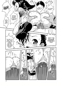 Page 20 of Minimum Heaven - preview thumbnail
