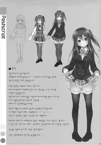 Page 28 of Watashi no, Onii-chan | 나의 오빠 - preview thumbnail