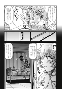 Page 122 of area - preview thumbnail