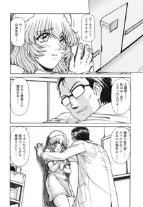 Page 138 of area - preview thumbnail