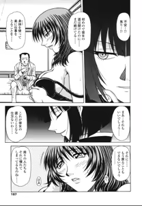 Page 189 of area - preview thumbnail