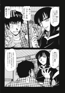 Page 46 of area - preview thumbnail