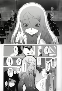Page 177 of Okkiku Narumade Matenai ! - preview thumbnail