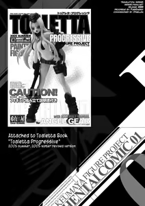 Page 5 of ERO Figure Jou Ch. 1-2, 5 - preview thumbnail