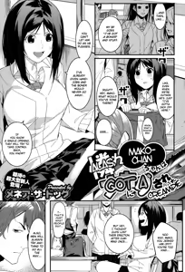 Aware Mako-chan wa Naka ni Dasarechaimashita | Alas, Mako-chan got a Creampie — hentai manga cover on Fhentai