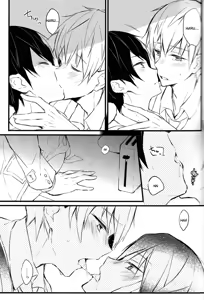 Page 7 of Apron-kei. - preview thumbnail