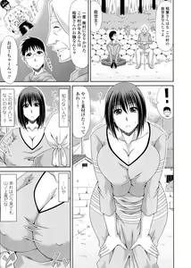 Page 167 of Boku no Yamanoue-mura Haramase Nikki - Pregnancy Diary in Yamano-ue-mura - preview thumbnail