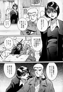 Page 102 of Tenshi no Dangan - preview thumbnail