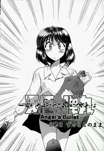 Page 34 of Tenshi no Dangan - preview thumbnail