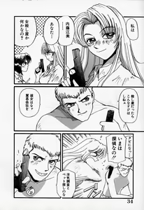 Page 36 of Tenshi no Dangan - preview thumbnail