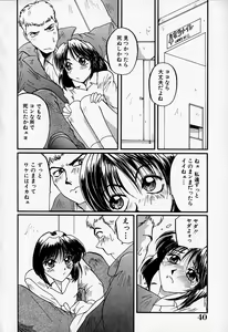 Page 42 of Tenshi no Dangan - preview thumbnail