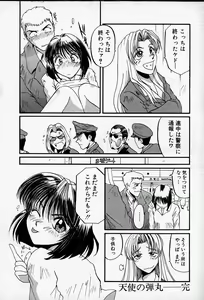 Page 51 of Tenshi no Dangan - preview thumbnail