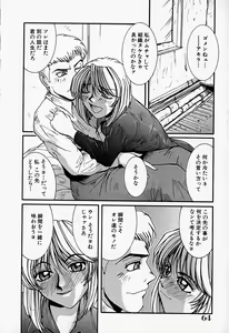 Page 65 of Tenshi no Dangan - preview thumbnail