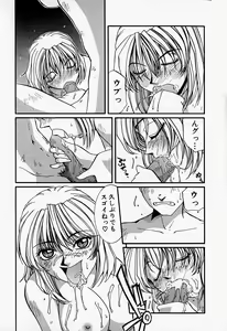 Page 68 of Tenshi no Dangan - preview thumbnail