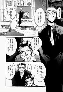 Page 81 of Tenshi no Dangan - preview thumbnail
