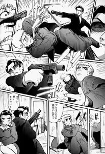 Page 85 of Tenshi no Dangan - preview thumbnail
