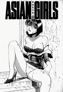 Page 96 of Tenshi no Dangan - preview thumbnail