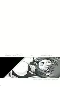 Page 2 of T-07 HAYATEN 2nd - preview thumbnail