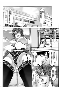 Page 96 of Saimin Choukyou Gakuen - preview thumbnail