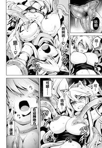 Page 5 of Shishi Ane - preview thumbnail