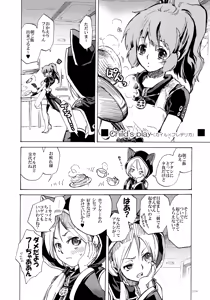 Page 18 of PSYREN de Ikitai? - preview thumbnail