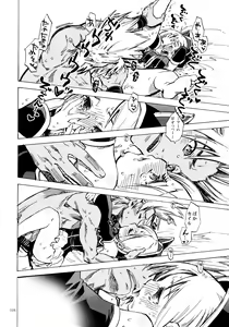 Page 27 of PSYREN de Ikitai? - preview thumbnail