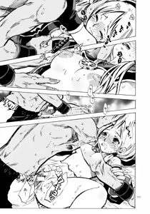 Page 28 of PSYREN de Ikitai? - preview thumbnail