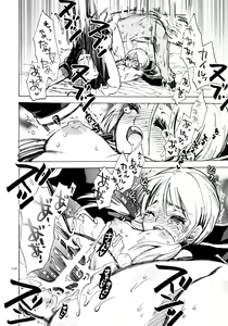 Page 37 of PSYREN de Ikitai? - preview thumbnail