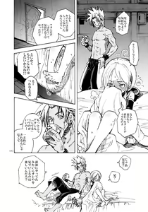 Page 39 of PSYREN de Ikitai? - preview thumbnail