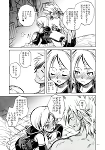 Page 40 of PSYREN de Ikitai? - preview thumbnail