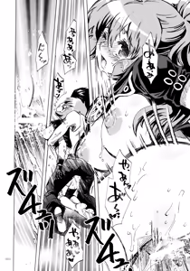 Page 59 of PSYREN de Ikitai? - preview thumbnail