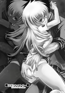 Page 62 of PSYREN de Ikitai? - preview thumbnail