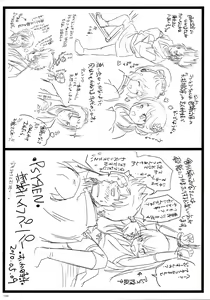 Page 95 of PSYREN de Ikitai? - preview thumbnail