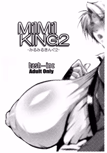 Page 8 of MilMilKING2 - preview thumbnail
