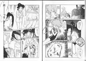 Page 11 of Aku Maku Magic - preview thumbnail