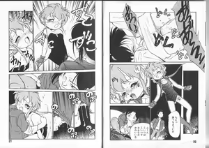 Page 13 of Aku Maku Magic - preview thumbnail