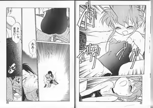 Page 14 of Aku Maku Magic - preview thumbnail