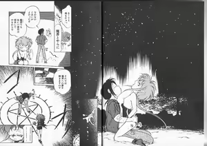 Page 15 of Aku Maku Magic - preview thumbnail