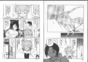 Page 25 of Aku Maku Magic - preview thumbnail