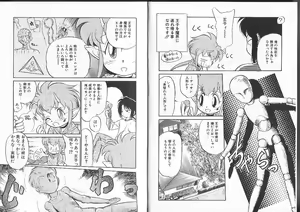 Page 28 of Aku Maku Magic - preview thumbnail