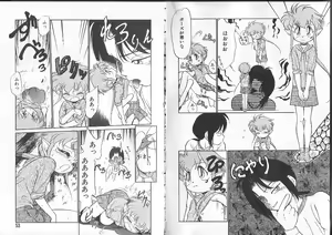 Page 29 of Aku Maku Magic - preview thumbnail